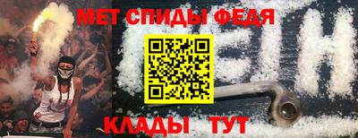 мяу мяу кристалл Кинель
