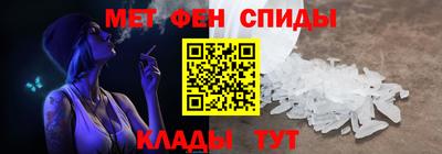 MESCALINE Кингисепп