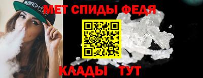 мяу мяу кристалл Кинель