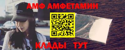 мяу мяу кристалл Кинель