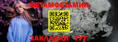 прущие крисы Кимры
