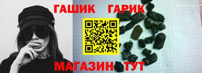 мяу мяу кристалл Кинель