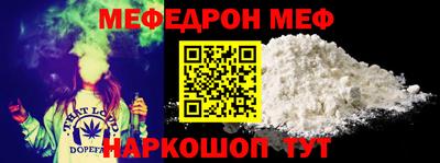 мяу мяу кристалл Кинель