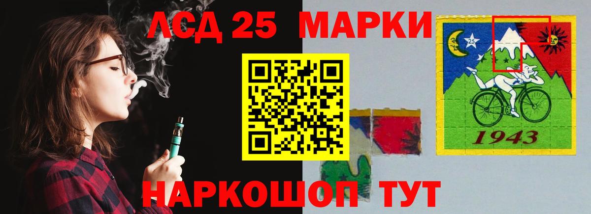 LSD-25 экстази кислота  ЛСД экстази ecstasy  Усть-Илимск  блэк спрут ссылка  Вход с VPN 