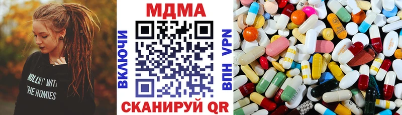 МДМА VHQ Усть-Илимск