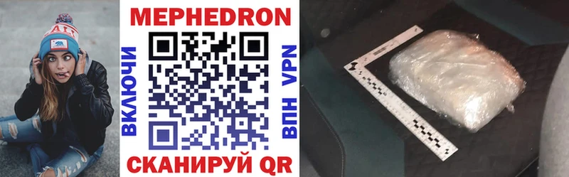МЕФ VHQ  маркетплейс Telegram  Усть-Илимск  наркотики 