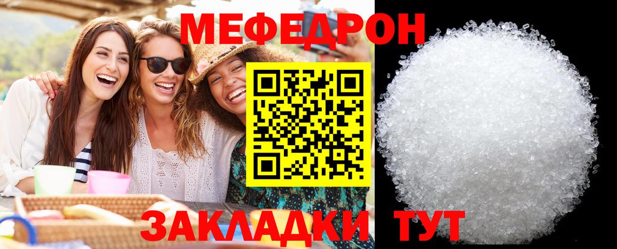 Меф кристаллы Усть-Илимск