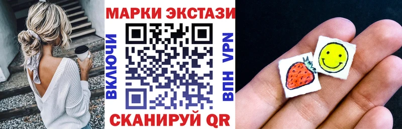 Марки 25I-NBOMe 1,8мг  Усть-Илимск 