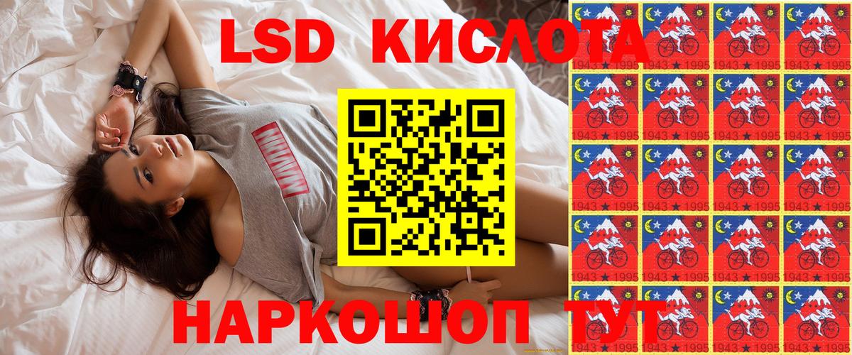 Наркотические марки  Марки 25I-NBOMe 1500мкг  Вход с VPN  Усть-Илимск 
