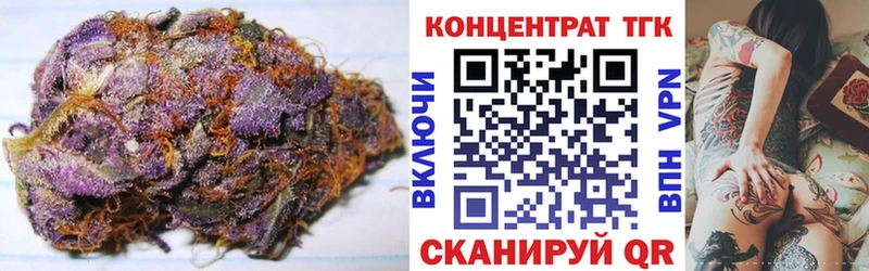 как найти наркотики  Усть-Илимск  ТГК вейп с тгк 