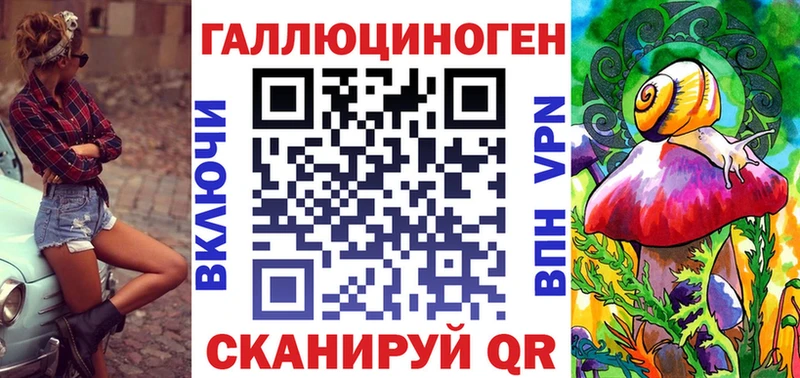 дарк нет какой сайт  Усть-Илимск  Псилоцибиновые грибы ЛСД 