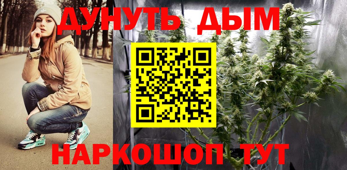 Марихуана THC 21%  МАРИХУАНА гибрид  Вход с VPN  Усть-Илимск 