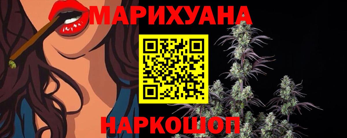 Бошки Шишки OG Kush Усть-Илимск